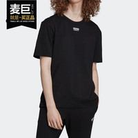 Adidas/阿迪达斯正品19男新款三叶草VOCAL透气休闲运动T恤ED7220