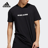 Adidas/阿迪达斯官方正品2021新款高尔夫运动男子短袖T恤GR5419