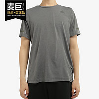 Adidas/阿迪达斯正品2020秋新款男子休闲舒适运动短袖体恤FL8578