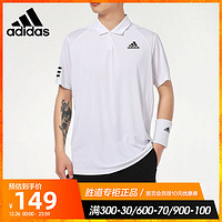 Adidas阿迪达斯男装2021夏季新款透气运动服休闲短袖POLO衫GL5416 L