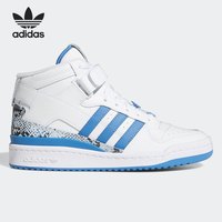 Adidas/阿迪达斯官方正品三叶草休闲女子时尚高帮运动鞋 GX8945