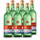 红星 二锅头酒 清香醇正 绿瓶 56%vol 清香型白酒 750ml*6瓶 整箱装