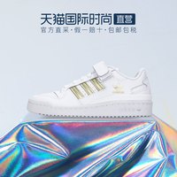 Adidas阿迪达斯三叶草女鞋魔术贴运动鞋小白鞋板鞋H05108