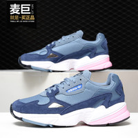 Adidas/阿迪达斯正品2019新款 FALCON 男女休闲复古老爹鞋D96699