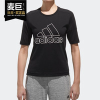 Adidas/阿迪达斯正品女子2019夏季新款运动透气短袖T恤  CZ5042