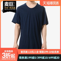 Adidas/阿迪达斯正品男子 夏季新款圆领透气休闲运动服 CW4061