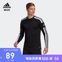 adidas官方outlets阿迪达斯男装足球运动长袖球衣GN5790 GN5792