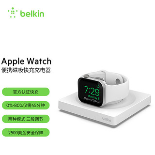 belkin 贝尔金 MagSafe磁吸快速充电器 5W