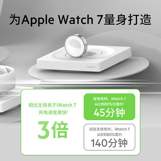 belkin 贝尔金 MagSafe磁吸快速充电器 5W