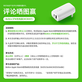 belkin 贝尔金 MagSafe磁吸快速充电器 5W