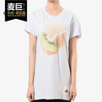 Adidas/阿迪达斯正品女子夏新款透气半袖运动服跑步T恤 FJ7555