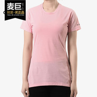Adidas/阿迪达斯正品女子户外短袖2020夏季新款透气运动T恤DT4192