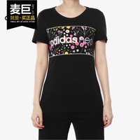 Adidas/阿迪达斯正品2019新款女子运动跑步透气上衣圆领T恤CV9240