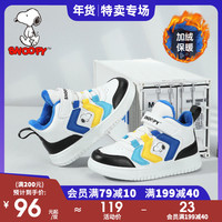 SNOOPY 史努比 男童高帮休闲小白鞋