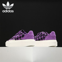 Adidas/阿迪达斯正品 三叶草HYPERSLEEK W男女经典休闲板鞋G54057