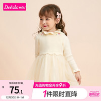 笛莎童装女童背心裙2021秋冬新款儿童宝宝时尚洋气毛呢拼接网纱裙