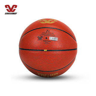 克洛斯威篮球手感之王专业标准7号球耐磨正品蓝球成人比赛专用球