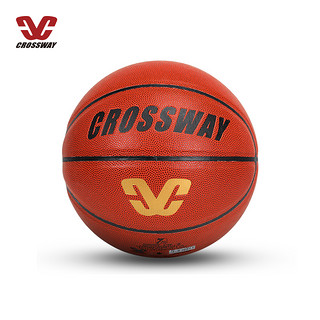 克洛斯威篮球手感之王专业标准7号球耐磨正品蓝球成人比赛专用球
