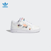 adidas阿迪达斯官网三叶草FORUM LOW C小童新款经典运动鞋H01454