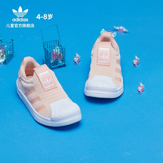 adidas阿迪达斯三叶草SUPERSTAR 360小童软底贝壳头一脚蹬EF6645