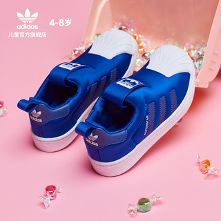 adidas 阿迪达斯 官网三叶草SUPERSTAR 360小童贝壳头一脚蹬CG6571