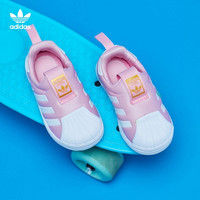 adidas阿迪达斯三叶草SUPERSTAR 360婴童学步贝壳头一脚蹬EE6279