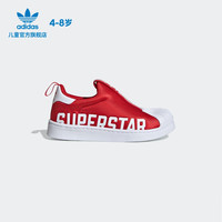 adidas阿迪达斯官网三叶草SUPERSTAR 360X小童贝壳头一脚蹬EG3404