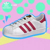 adidas阿迪达斯官网三叶草SUPERSTAR J大童经典贝壳头板鞋B23644
