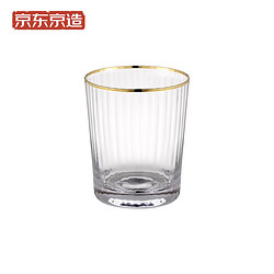 京东京造 竖棱描金口杯玻璃杯 2支装 矮杯