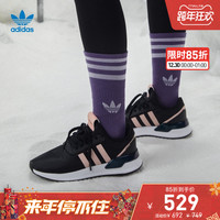 adidas阿迪达斯官网三叶草U_PATH X W女子经典运动鞋FV9256 黑/粉 36