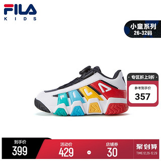 FILA KIDS斐乐童鞋儿童篮球鞋2021年冬季新款男女小童BOA运动鞋潮