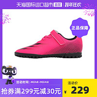 Adidas阿迪达斯男女低帮防滑训练钉鞋短钉足球鞋FZ3750