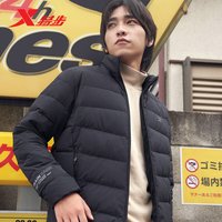 特步 XTEP男羽绒服秋冬新款加厚保暖立领防风男子运动羽绒外套