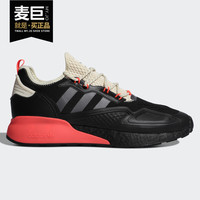 Adidas/阿迪达斯正品三叶草 ZX 2K BOOST男女经典运动鞋 FV9999