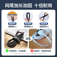 百亿补贴：REMAX 睿量 双Type-C 数据线 100W 1m