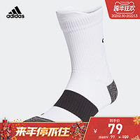 adidas阿迪达斯官网男女运动脚踝袜子GU6982 GI7670