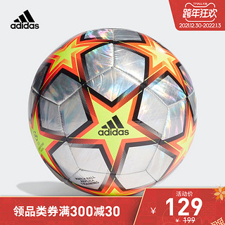 adidas官方outlets阿迪达斯男子运动足球GU0205