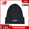 new balance 中性针织帽  LAH14006