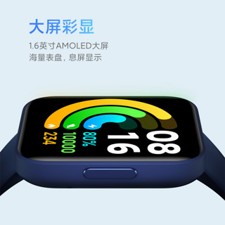 小米Redmi手表2智能手表男女手环xiaomi Watch2 高清大屏官方旗舰店正品血氧心率运动健康