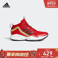 阿迪达斯官网 adidas Lockdown J 大童中帮篮球运动鞋FZ1693