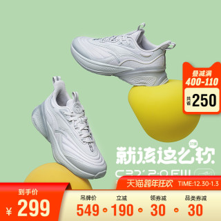 ANTA安踏C37 2.0丨FW秋冬款/夜光版情侣软跑鞋2021减震支撑男女运动鞋