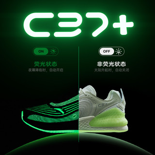 ANTA安踏C37 2.0丨FW秋冬款/夜光版情侣软跑鞋2021减震支撑男女运动鞋