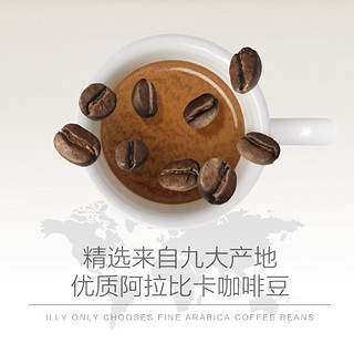 illy意利进口低因咖啡豆阿拉比卡咖啡250g*1罐