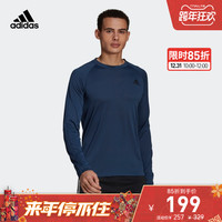 adidas阿迪达斯官网男装夏季运动修身长袖T恤GM2140 GM2155