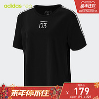 adidas阿迪达斯官网neo女装运动短袖T恤GJ5271 GJ5272