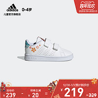 adidas阿迪达斯官网ADVANTAGE I婴童运动鞋GZ7626