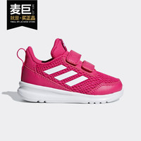 Adidas/阿迪达斯正品 2019新款女婴童AltaRun CF I跑步鞋 CG6819(36.5、CG6819)