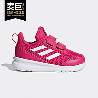 Adidas/阿迪达斯正品 2019新款女婴童AltaRun CF I跑步鞋 CG6819（36.5、CG6819）