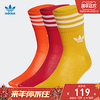 adidas阿迪达斯官网三叶草男女运动袜子HG5684 HG5685 HG5686