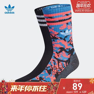 adidas阿迪达斯官网三叶草男女运动袜子H32393